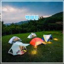다나농원 | 마산 바람재 백패킹 후기
