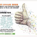 성경상사 이미지