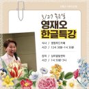 아이5영재발달연구소 이미지