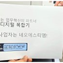 네오에스티엠 (주) 이미지