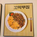 해소담