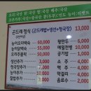 토속정 이미지