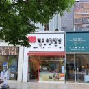 희망김밥 | 부산 명지 분식집/김밥집 철거 후기 - 희망리턴패키지 철거지원금 폐업지원금 소상공인