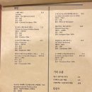 이누베스트 이미지