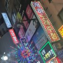 그린비 호텔 이미지