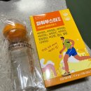 보령컨슈머헬스케어(주) | 💡 보령컨슈머헬스케어 파워부스터2 후기! 마시는 고함량비타민으로 활력충전, 맛있는 액상멀티비타민...