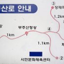 부주산테니스장 이미지