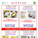 (주)인하푸드 이미지