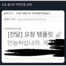 넌 이 밤을 꼭 기억해야 돼