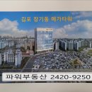 메가타워 이미지