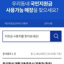 대황교동주유소 이미지