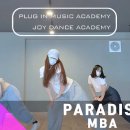 조이걸스