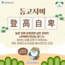 생활한문 이미지