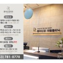 동아신경외과의원 이미지