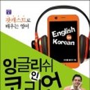 쌤잉글리쉬