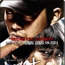 유영철 농장 | <곡성> 뒤늦은후기-