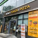 맘스피자학동역점 네이버블로그
