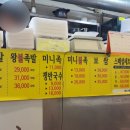광복왕족발