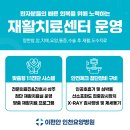 인천수요양병원 이미지