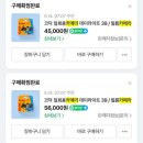 경기도 수원시 팔달구 정조로777번길 이미지