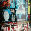 코로코로 이미지