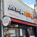 맛있는고기에솜씨를더하다문덕점 이미지