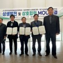 창조해양수산협동조합