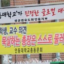 국립안동대학교 이미지