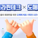 올라커머스