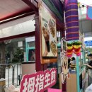 정대포장마차