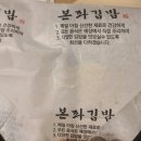 본좌김밥 산본시장점 이미지