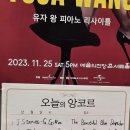 앙코르 이미지