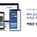 아이넷 이미지