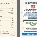 해피애니멀 이미지