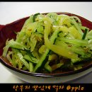 엄마반찬 이미지