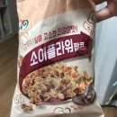 먹어보니 맛있어서 찌는 세븐일레븐 인절미팝콘 후기 이미지