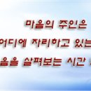 2014년 4월 7일 기도문 이미지