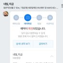 용인 동천역 동천동 네일,지금 타샵젤제거 손케어 영양 후기