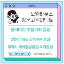 봄여름가을겨울식당 이미지