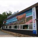 한우정육식당 이미지