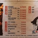 대한소곱창