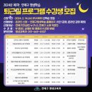 [실천학교] 아침 운동 교실 이미지