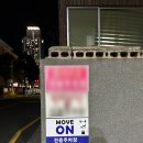 무브온PT센터 이미지