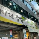 미정쌈밥
