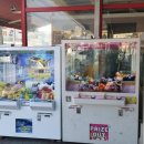 월드 게임랜드 이미지