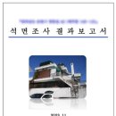 일원산업(주)