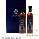 간디숲속마을 협동조합 이미지