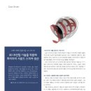 이엔지사운드 이미지