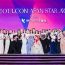 케이에스스타 더퍼블릭
