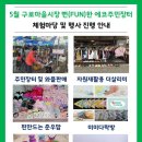 구로종합사회복지관 이미지